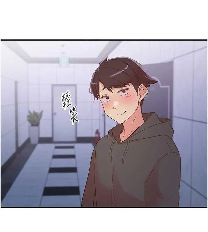 下一顫，性福第34話-伸向智羽的魔爪
