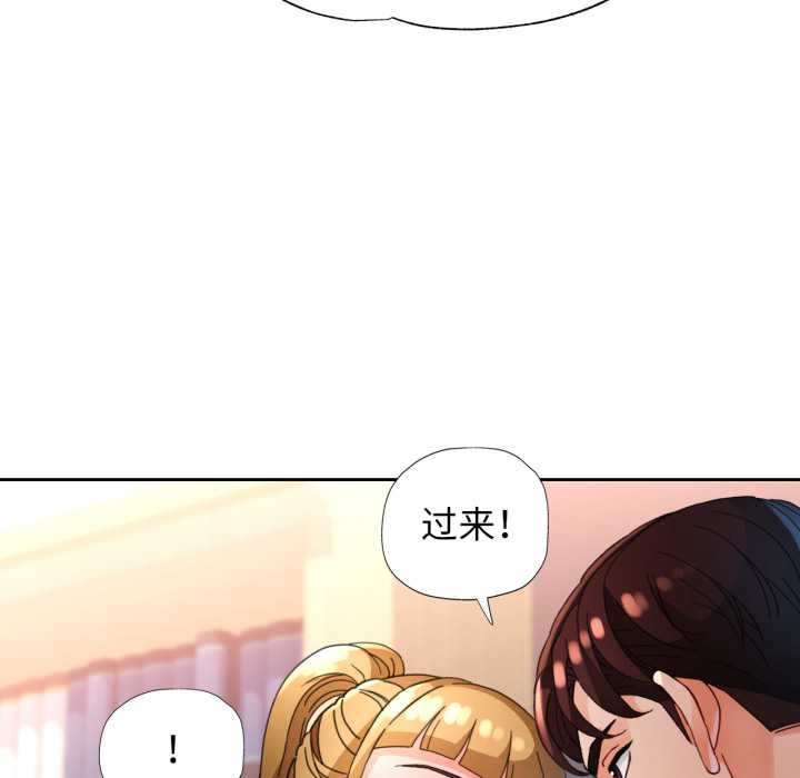 脱轨关系第62話