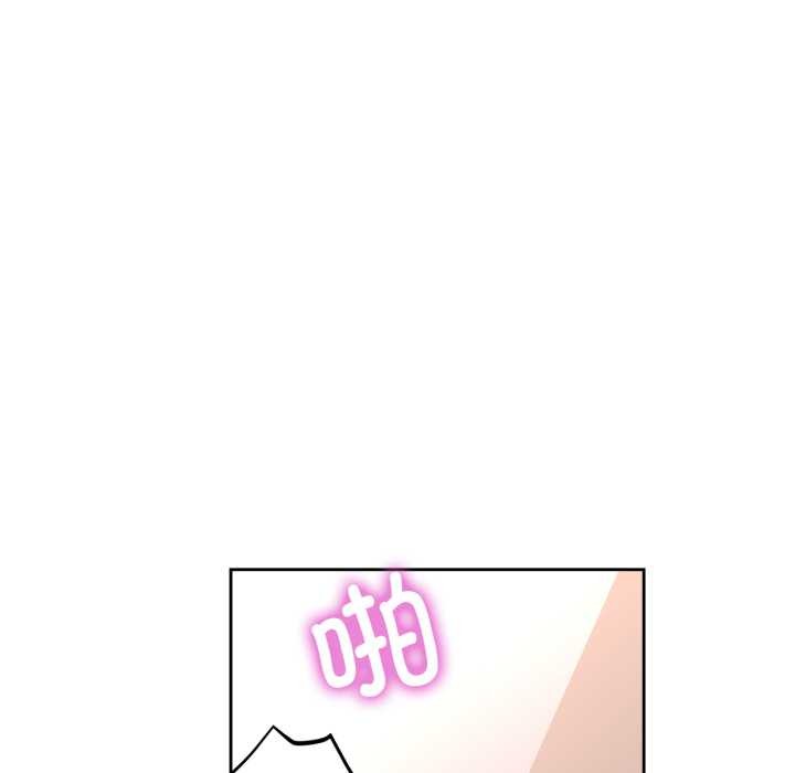 脱轨关系第62話