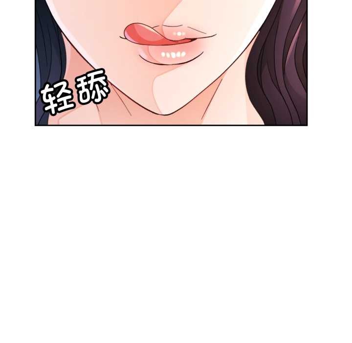 脱轨关系第62話