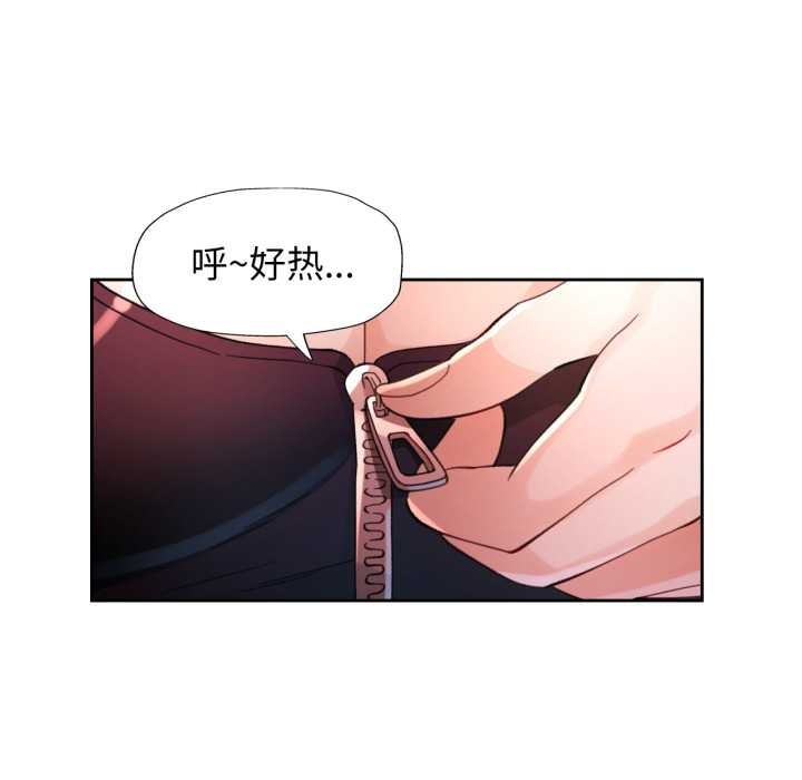 脱轨关系第62話