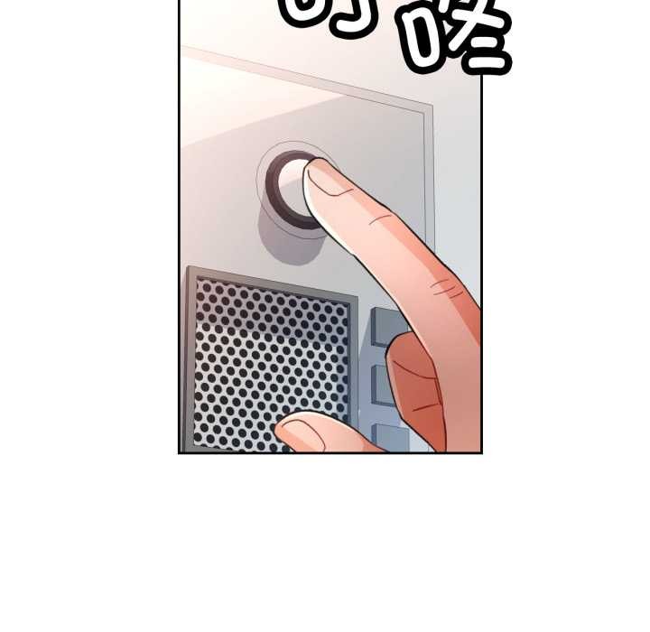 脱轨关系第62話