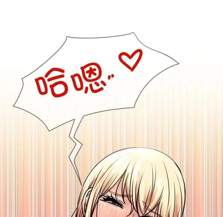 屋檐下的光第83話