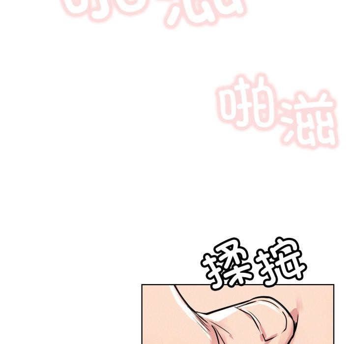 屋檐下的光第83話