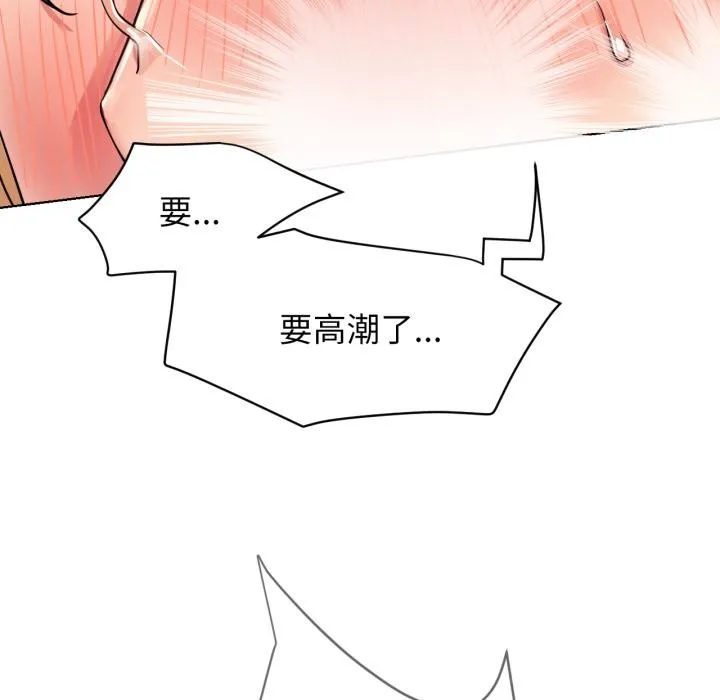屋檐下的光第83話