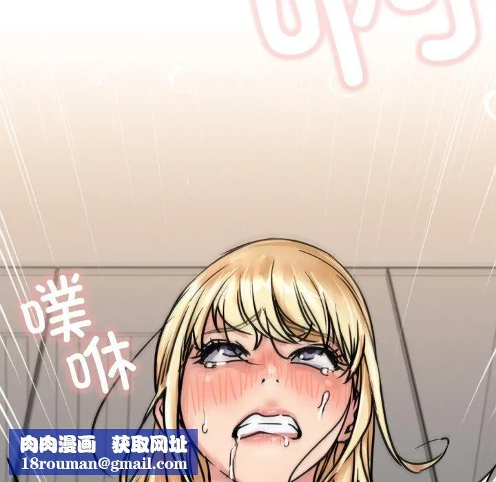 屋檐下的光第83話