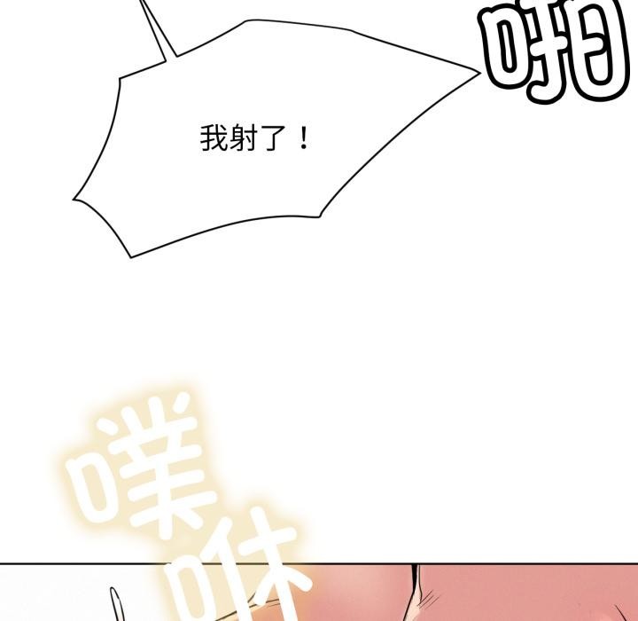屋檐下的光第83話