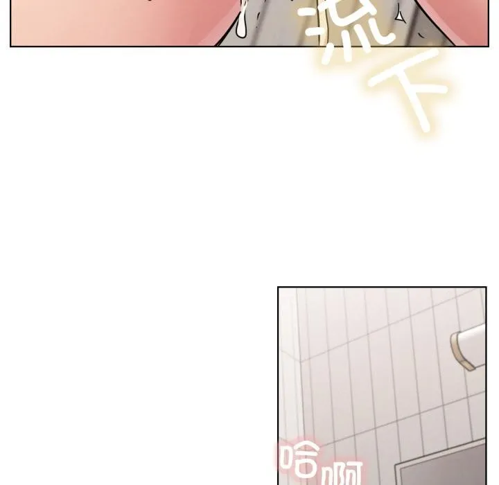 屋檐下的光第83話