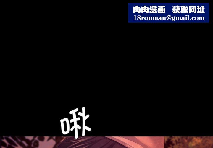 小姐第79話