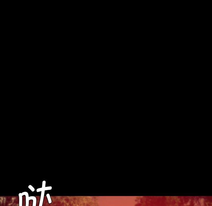 小姐第79話