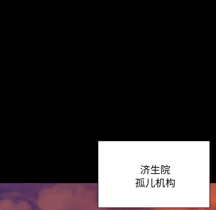 小姐第79話