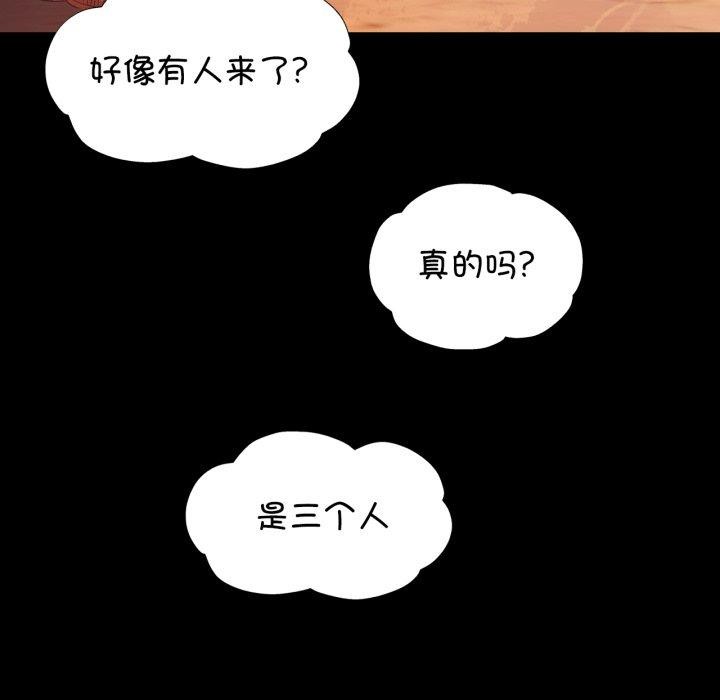 小姐第79話
