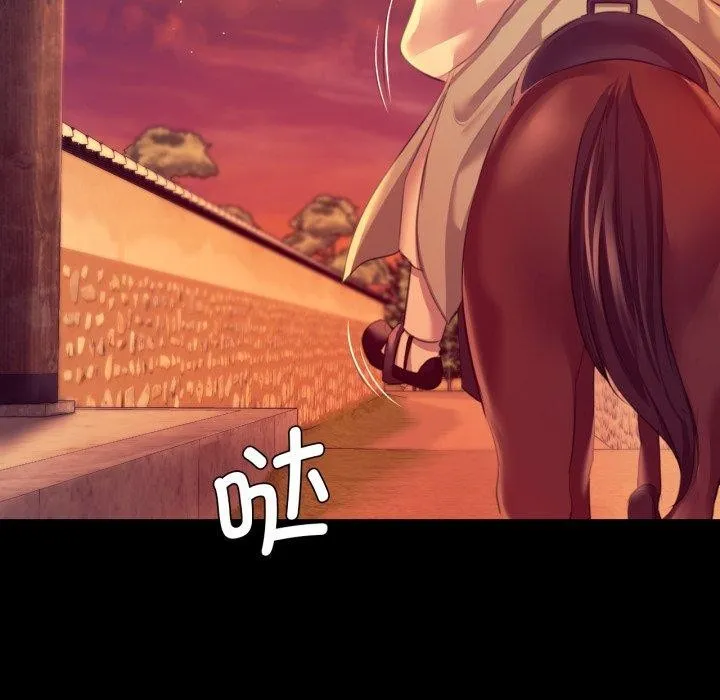 小姐第79話