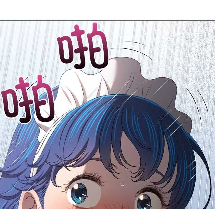 難纏小惡女第262話