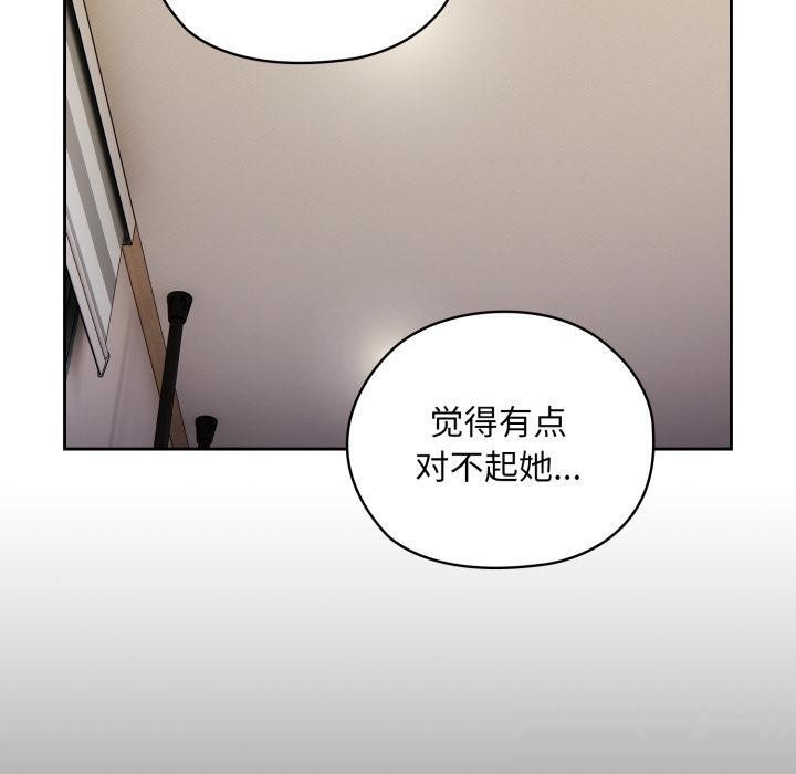大企业里的小秘密第45話