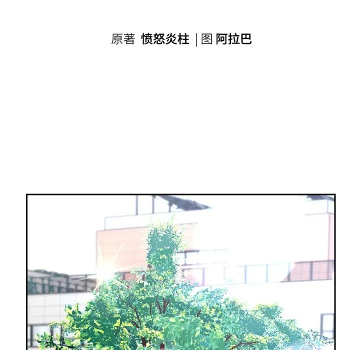 重生之长枪无敌第64話