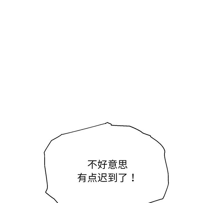 重生之长枪无敌第64話