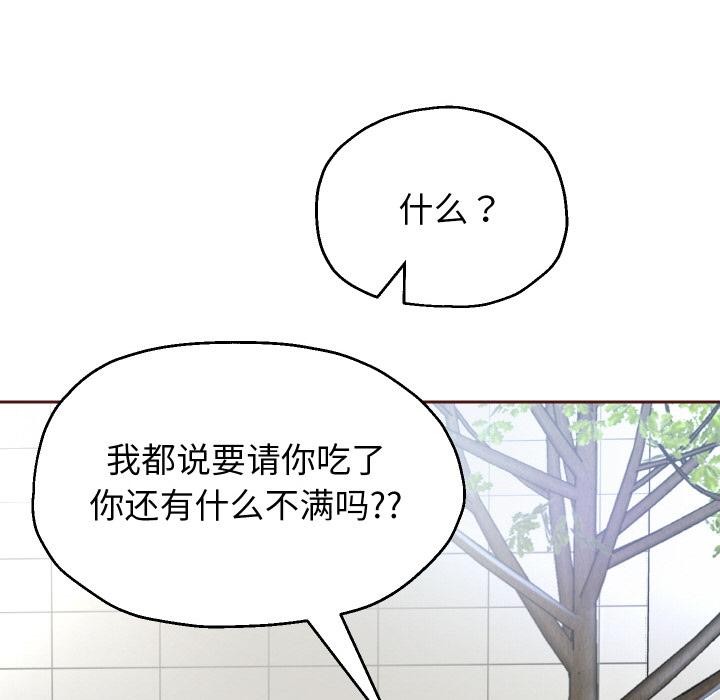 重生之长枪无敌第64話