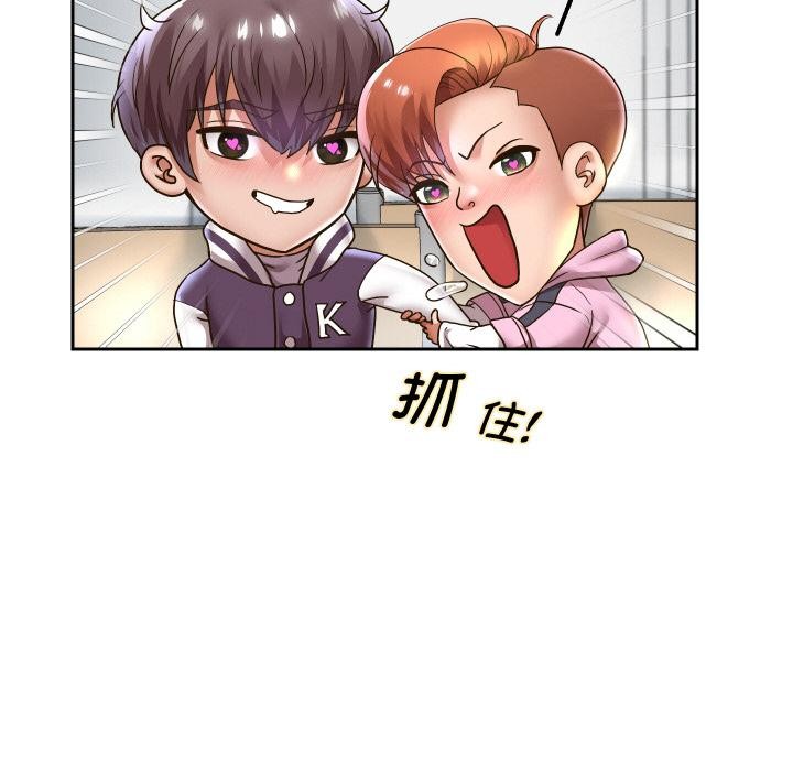 重生之长枪无敌第64話