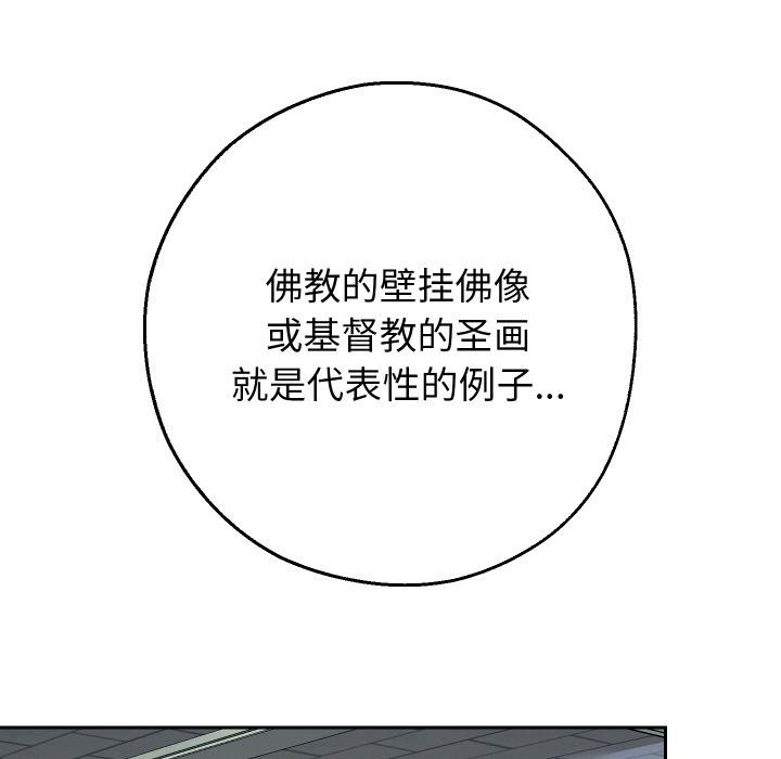 重生之长枪无敌第64話