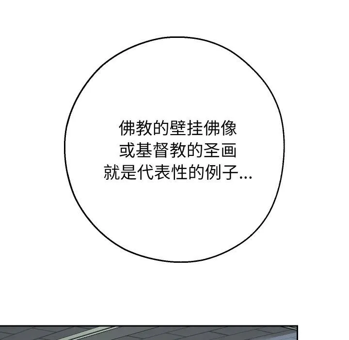 重生之长枪无敌第64話