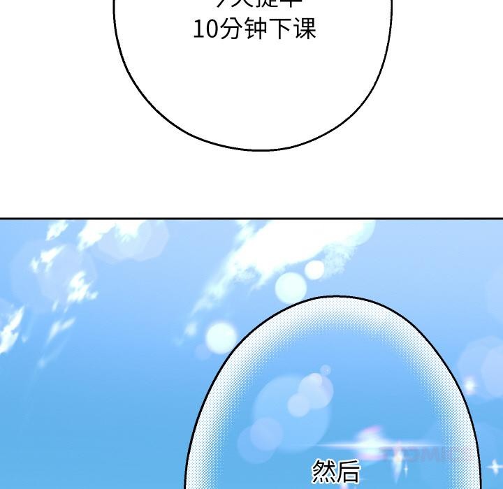重生之长枪无敌第64話