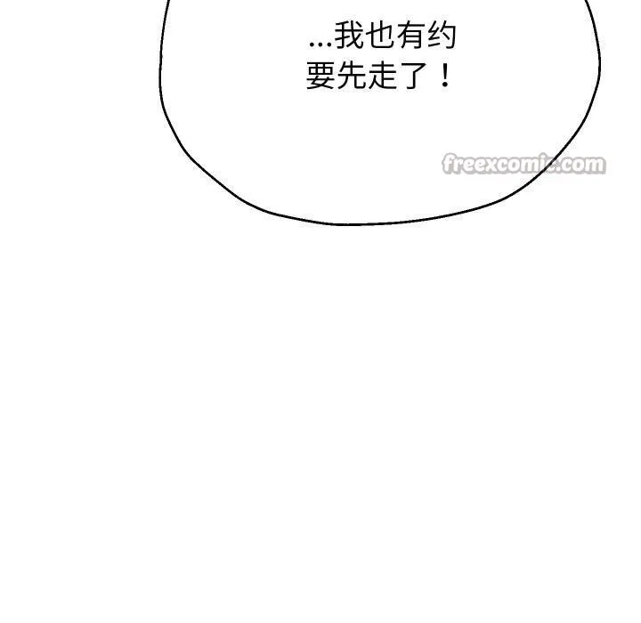 重生之长枪无敌第64話