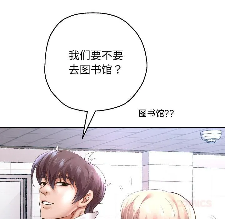重生之长枪无敌第64話
