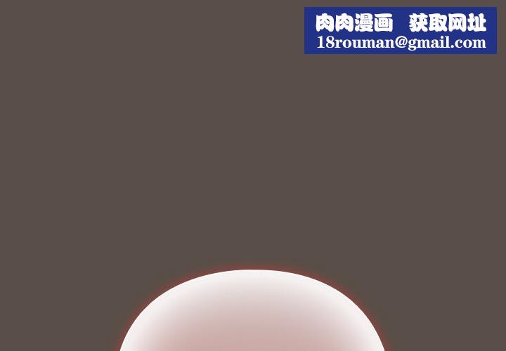請弄臟我的女朋友第13話