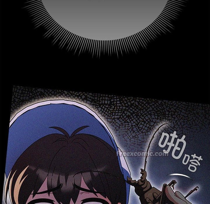 請弄臟我的女朋友第13話