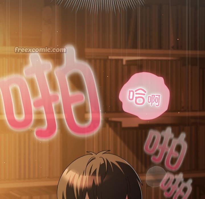 請弄臟我的女朋友第13話