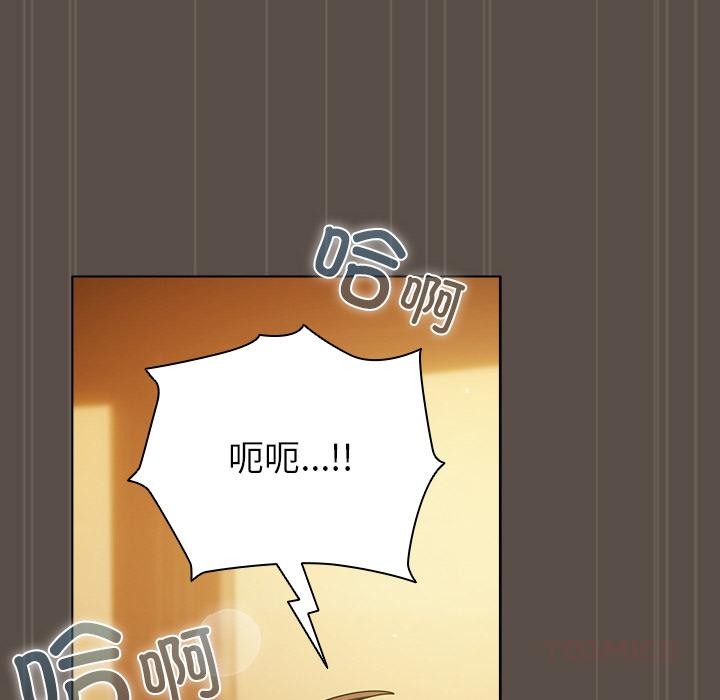 請弄臟我的女朋友第13話