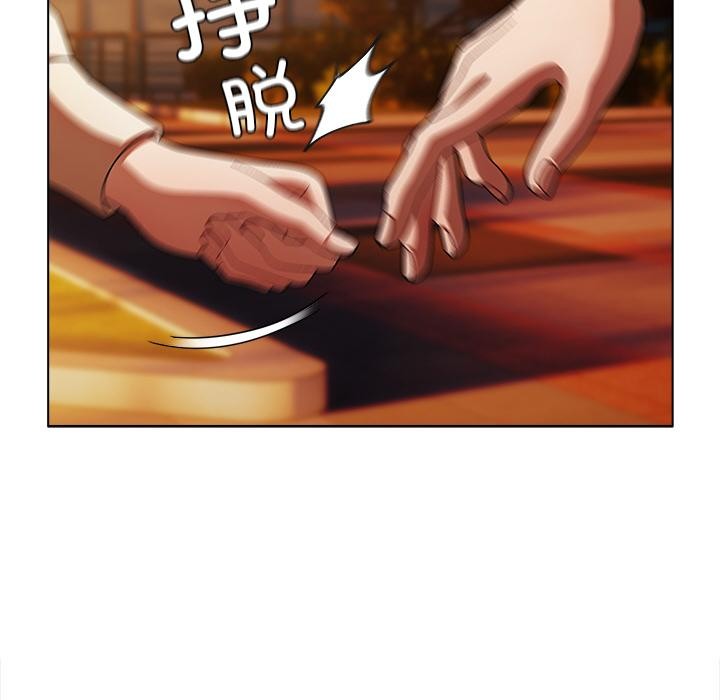 請弄臟我的女朋友第13話