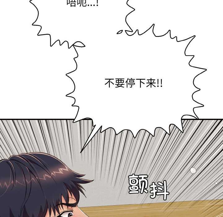 再愛我一次第27話