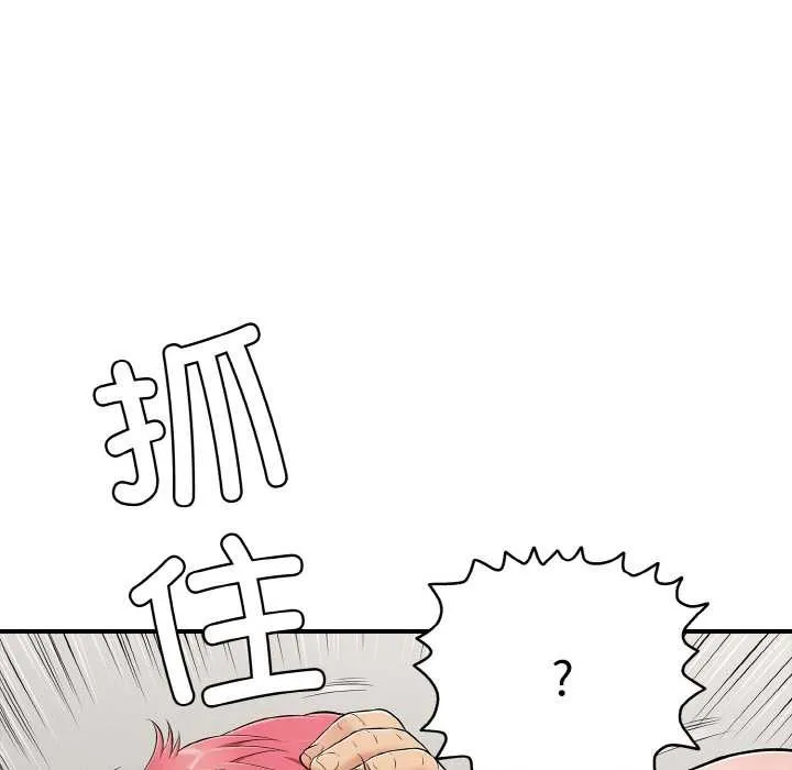 再愛我一次第27話