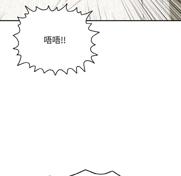 再愛我一次第27話