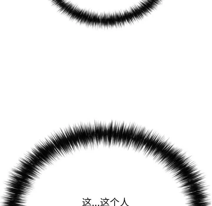 再愛我一次第27話