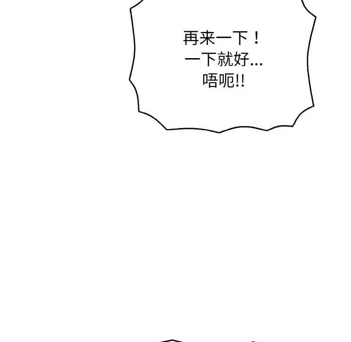 再愛我一次第27話
