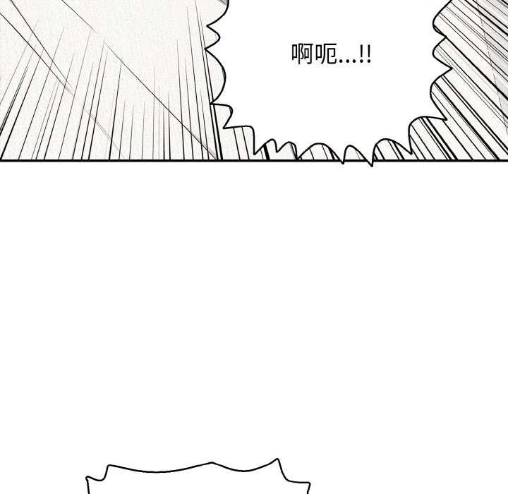 再愛我一次第27話