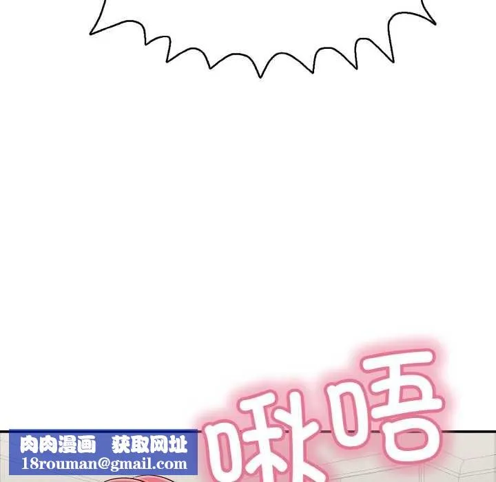 再愛我一次第27話