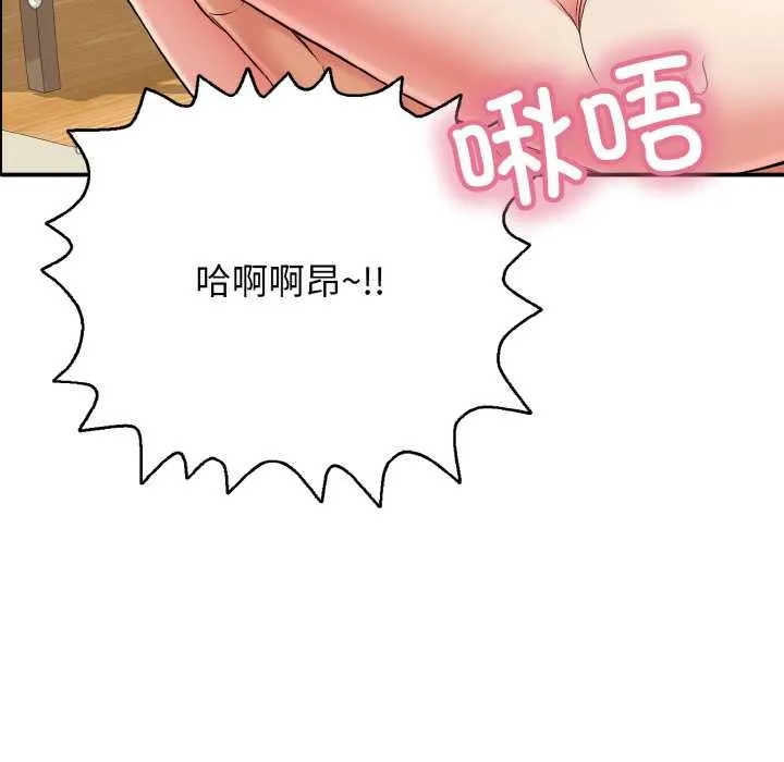再愛我一次第27話