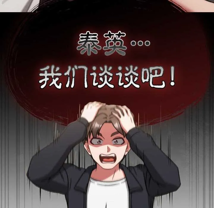 熱情拳擊館第31話