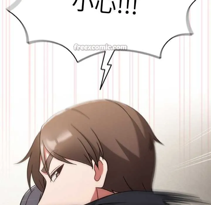 熱情拳擊館第31話