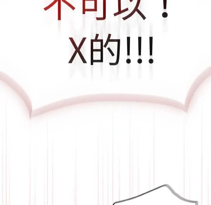 熱情拳擊館第31話