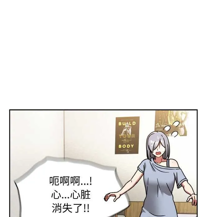 熱情拳擊館第31話