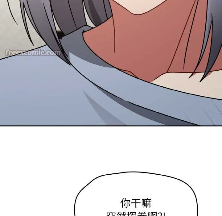 熱情拳擊館第31話