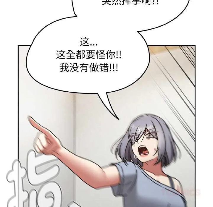 熱情拳擊館第31話