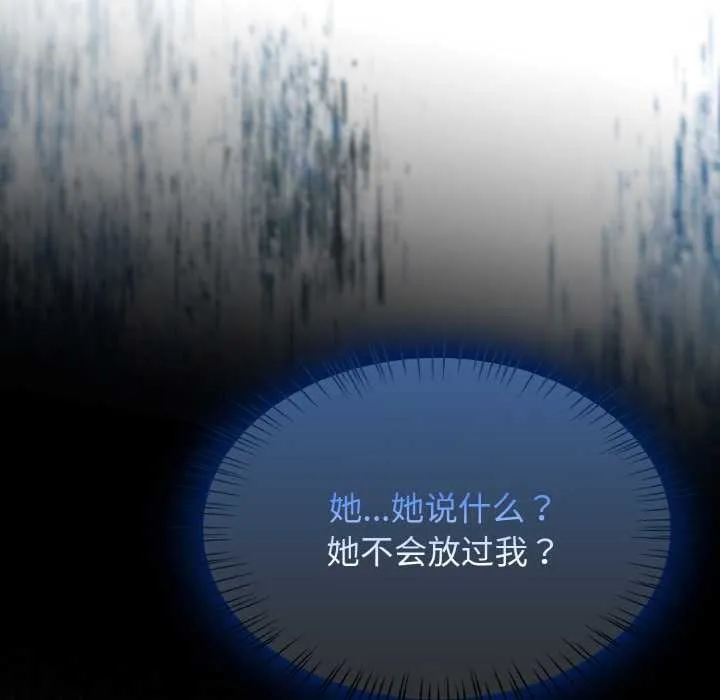 熱情拳擊館第31話