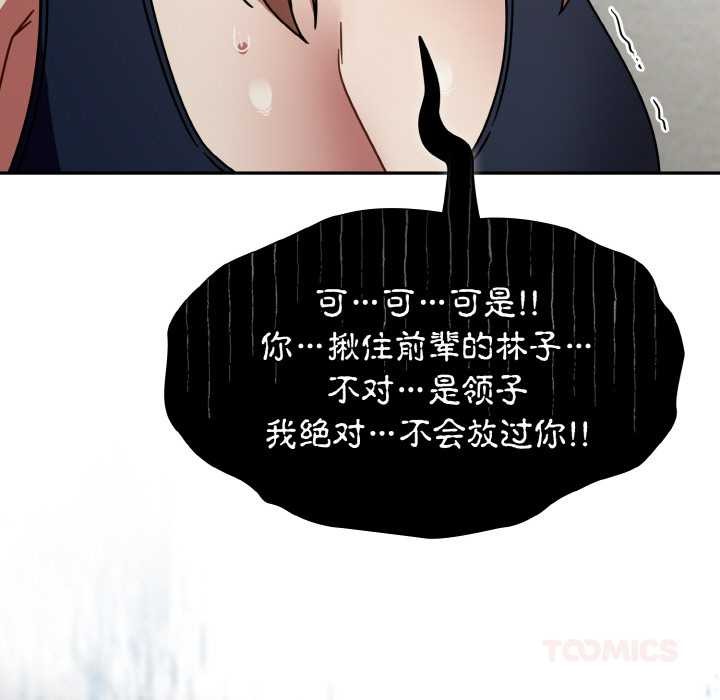 熱情拳擊館第31話