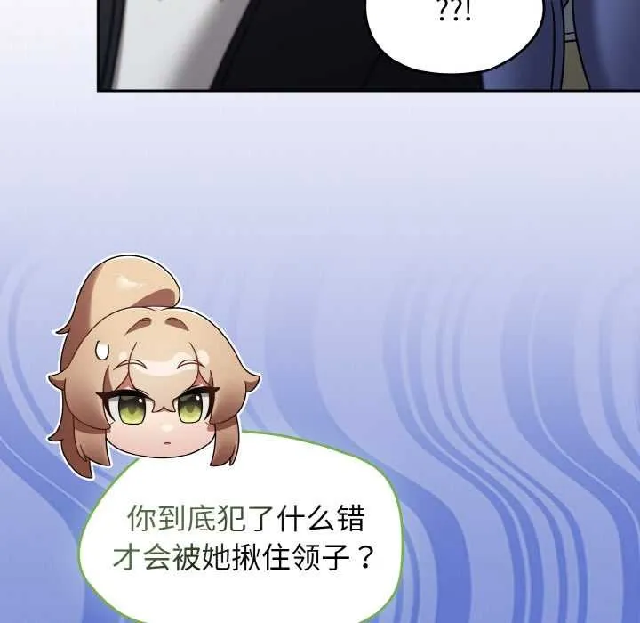 熱情拳擊館第31話